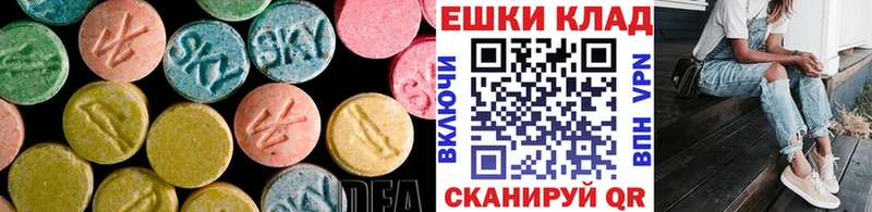 ЭКСТАЗИ DUBAI  Камызяк 