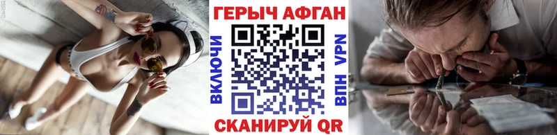 ГЕРОИН VHQ Камызяк