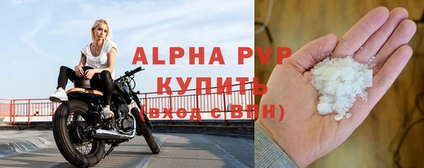 альфа пвп VHQ Алексеевка