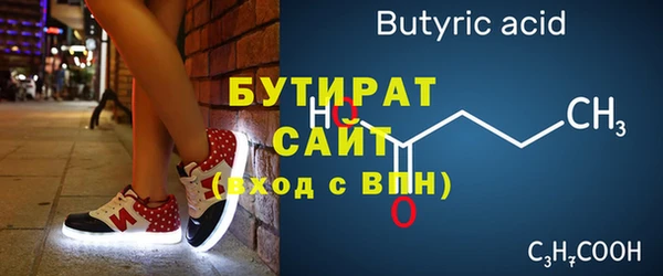 мефедрон VHQ Воткинск