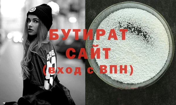 героин Абдулино