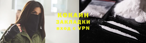 кокаин перу Алексин