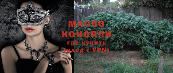 прущие крисы Пролетарск