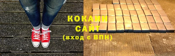 кокаин перу Алексин