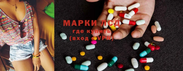 альфа пвп VHQ Алексеевка