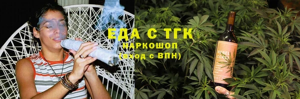 трава Всеволожск