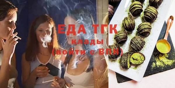 гашишное масло Вуктыл