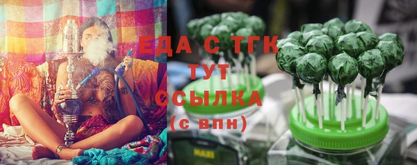 прущие крисы Пролетарск