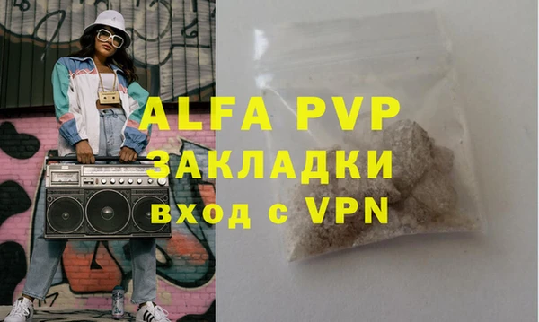 не бодяженный Алзамай