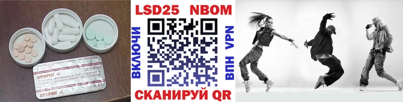 купить наркотики сайты  Камызяк  LSD-25 экстази ecstasy 