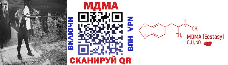 МДМА VHQ  Камызяк 