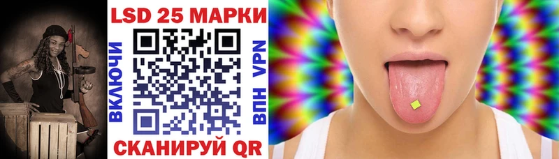 Марки NBOMe 1500мкг  как найти   Камызяк 